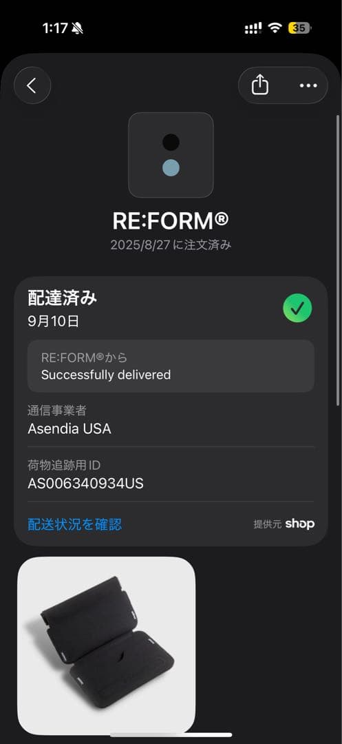 RE:FORM REFORM RE:01 小銭入れ 財布 ブラック ケース