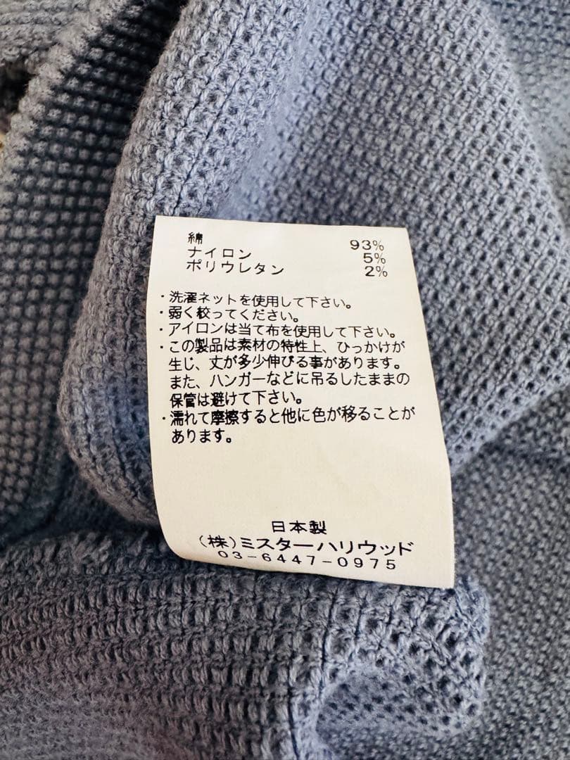 【即日発送】N.HOOLYWOOD ワッフル ニット カットソー 38