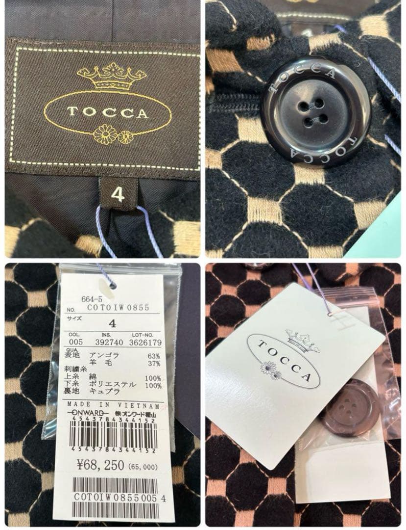 ✨未使用 トッカ アンゴラ 羊毛 ロングコート 総柄 ベロア風