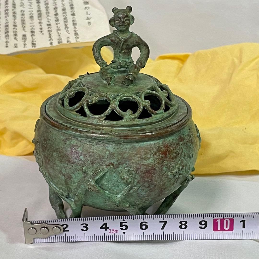 高岡銅器 須賀七郎作 月芳 蝋型鋳銅 香炉 唐子蓋梅文 共箱 証書 栞 時代物