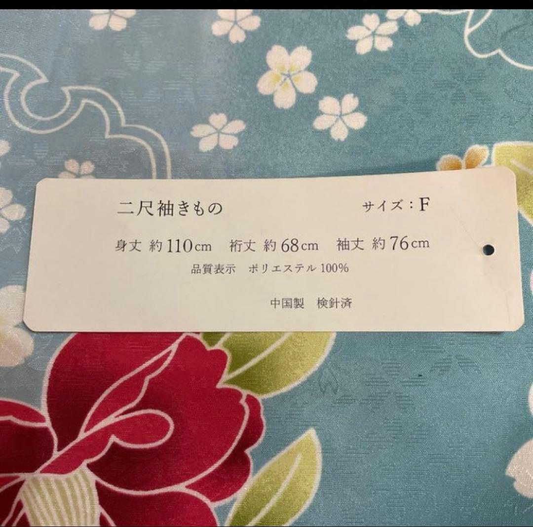 小学生　卒業式　袴4点セット 二尺袖着物&髪飾りセット