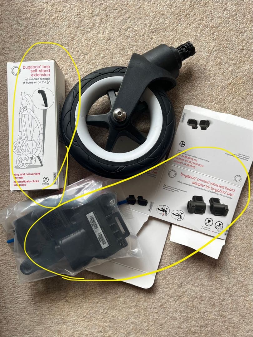 【bugaboo】wheel board ホイールボード （専用アダプター付）