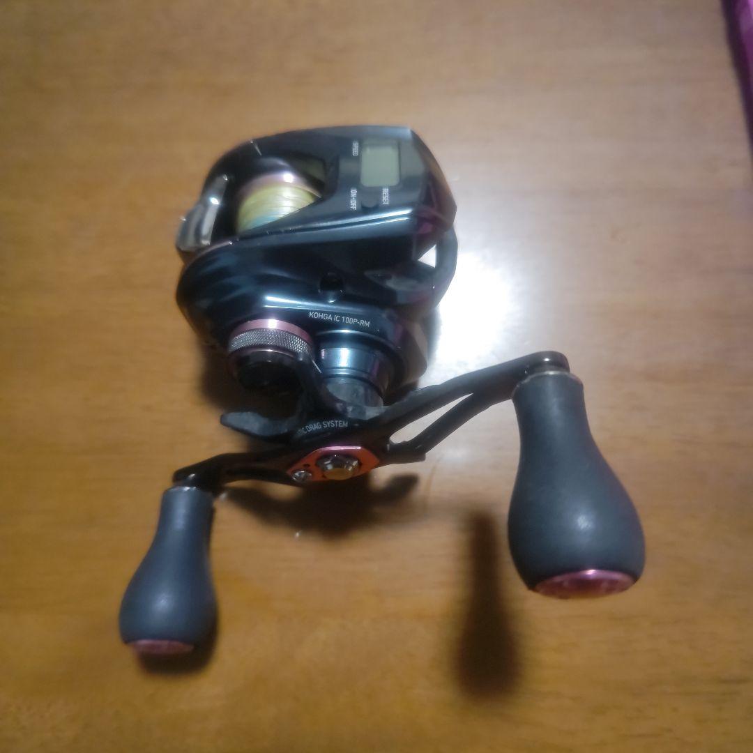 【中古品】DAIWA KOHGA IC 100P-RM