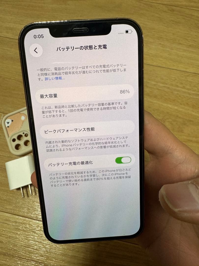 iPhone 12 pro 256GB Simフリー
