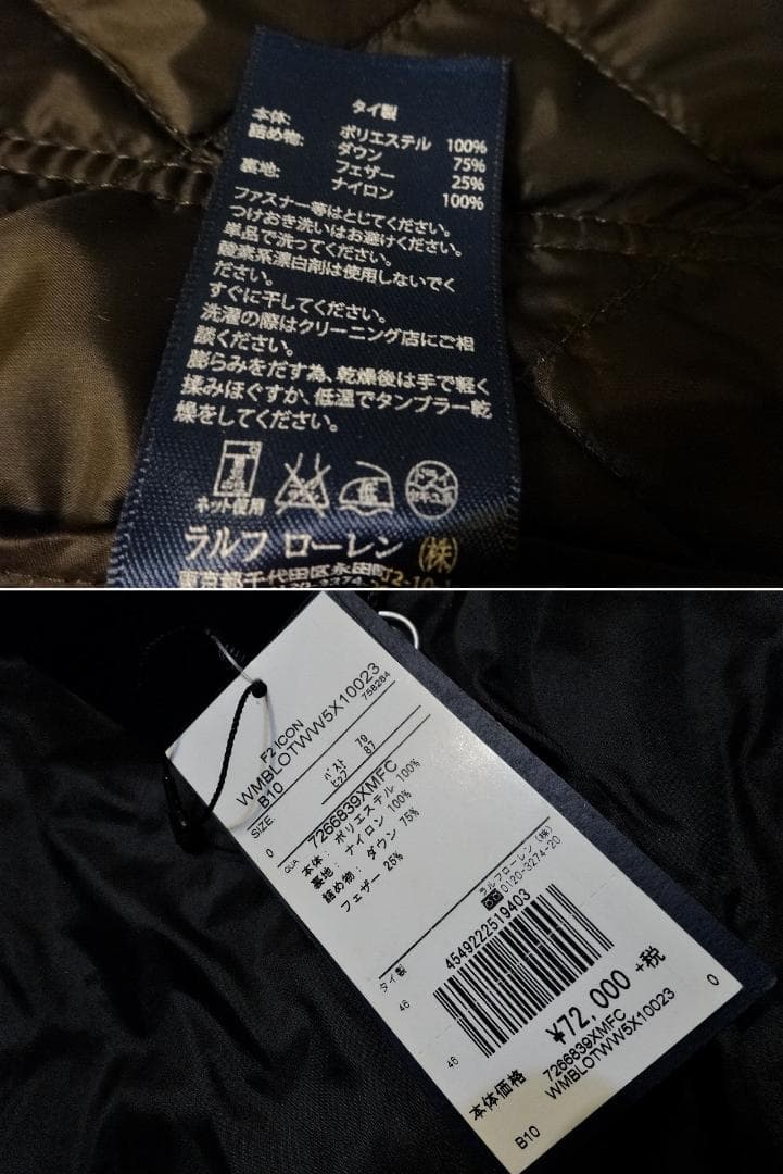 送料込 新品★ラルフローレン キルティング ダウン コート 0(日本人S相当)