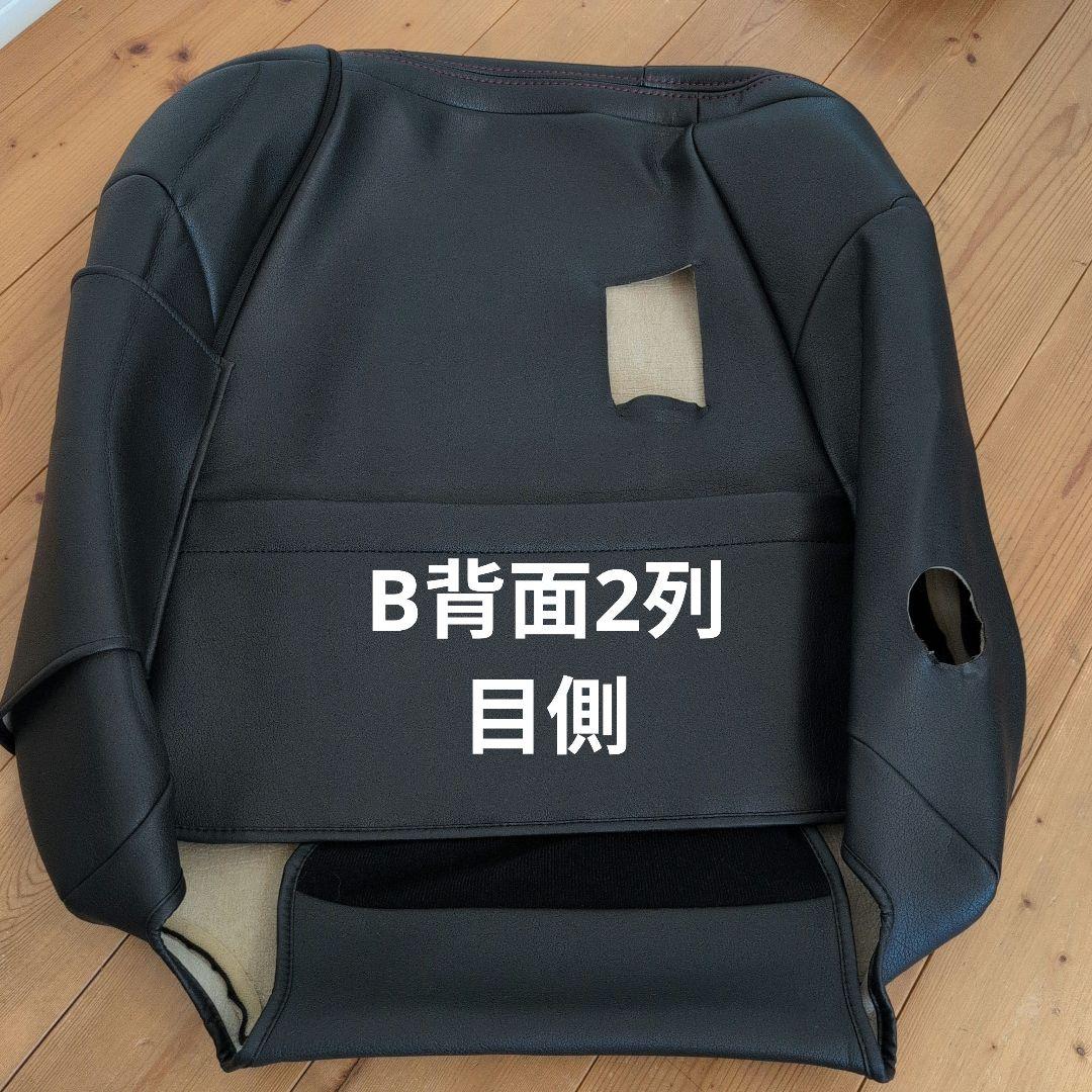 【専用】TOYOTA30.35.アルファード・ヴェルファイアシートカバー3列分黒