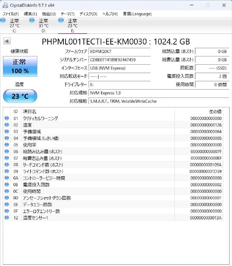 内蔵型SSD A09 PHISON m.2 SSD 1TB