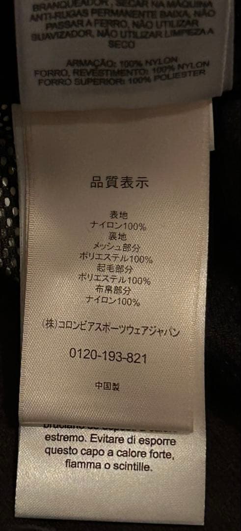 Columbia コロンビア オムニテック スキー スノーボード パンツ 黒XL