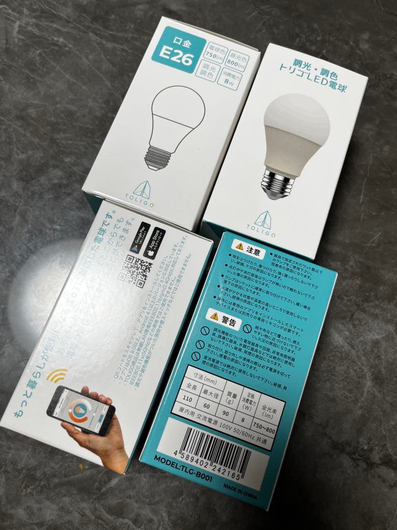 口金E26 LED電球 電球色750ml 昼光色800lm 調光調色　4個セット