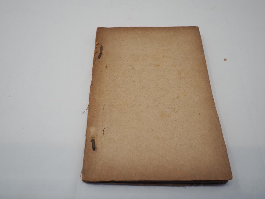 「中学集講義」　本多利時　「本多流弓道」　碧海康温　弓道　弓術　射術　武道　武芸