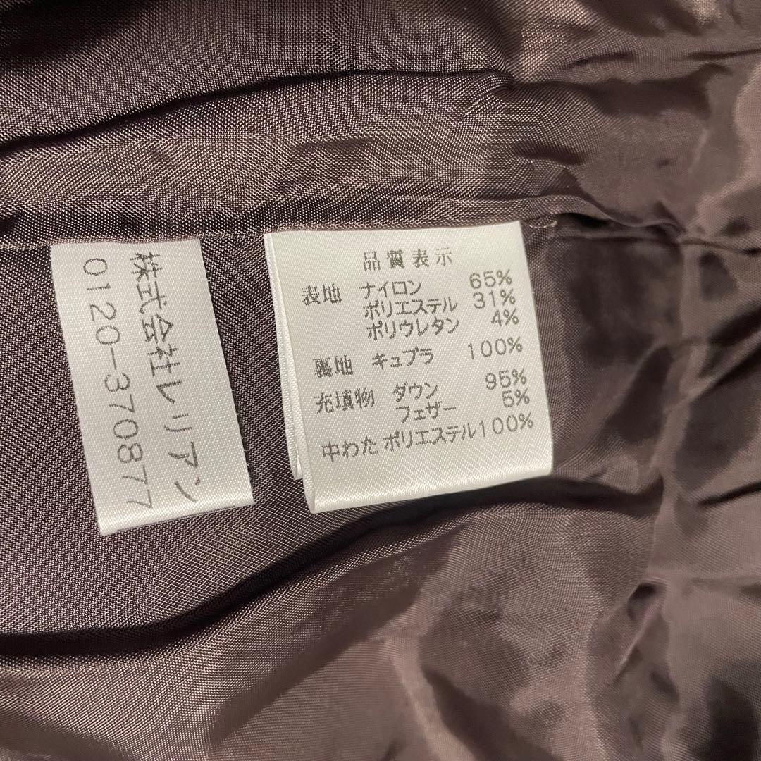 極美品　レリアン ロング丈 ダウンコート 11 大きいサイズ Aライン