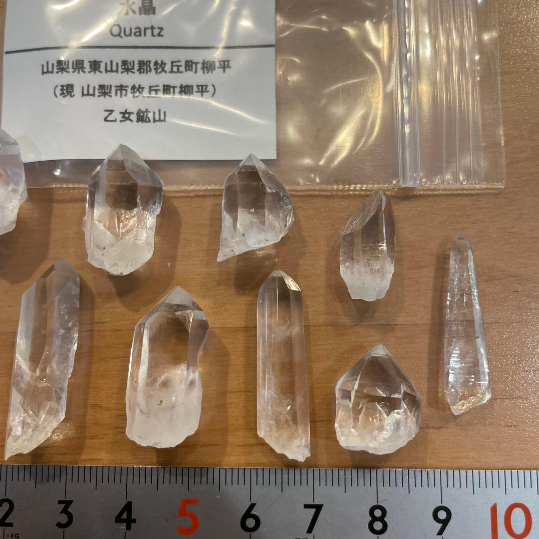 【国産鉱物】乙女鉱山産　水晶10本セット