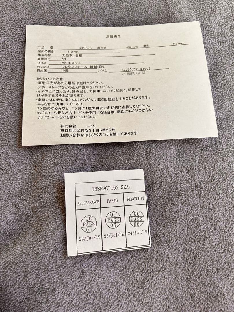 【出品5月中まで予定】ライトブルー 2人掛けソファ 禁煙ペットなし