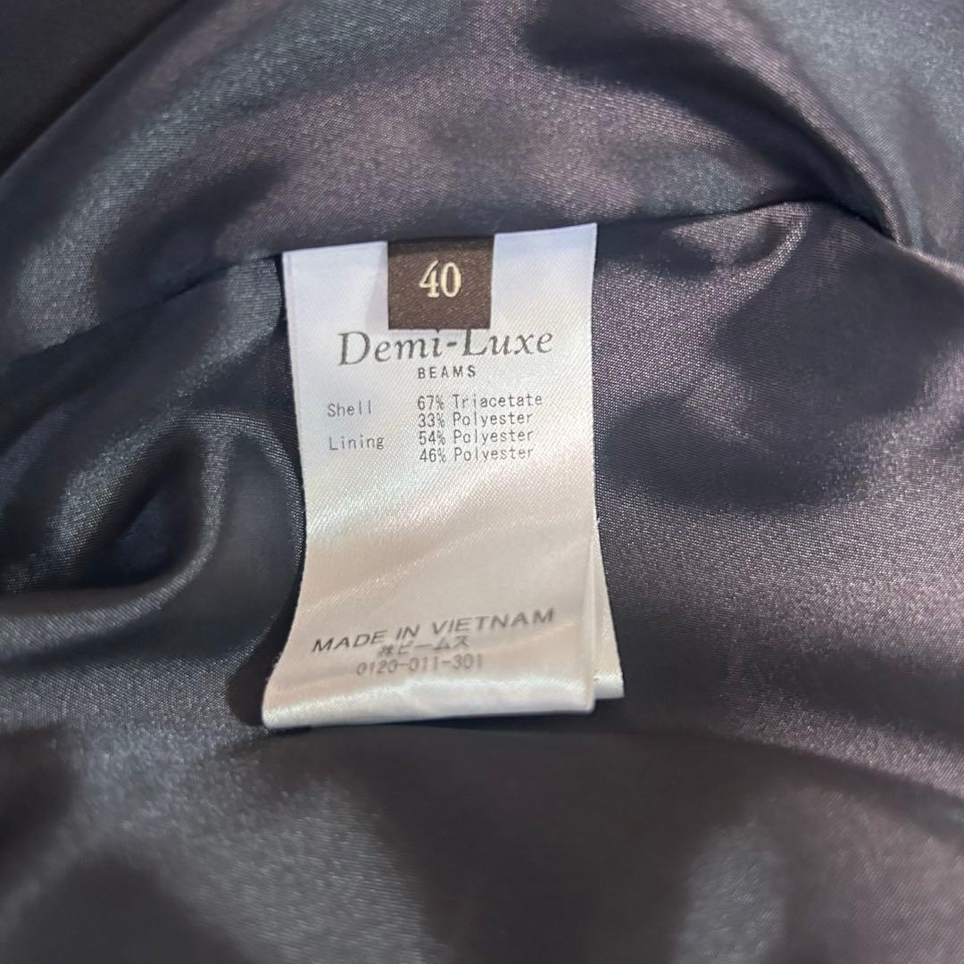 【美品】 Demi-Luxe BEAMS スーツ ノーカラージャケット パンツL