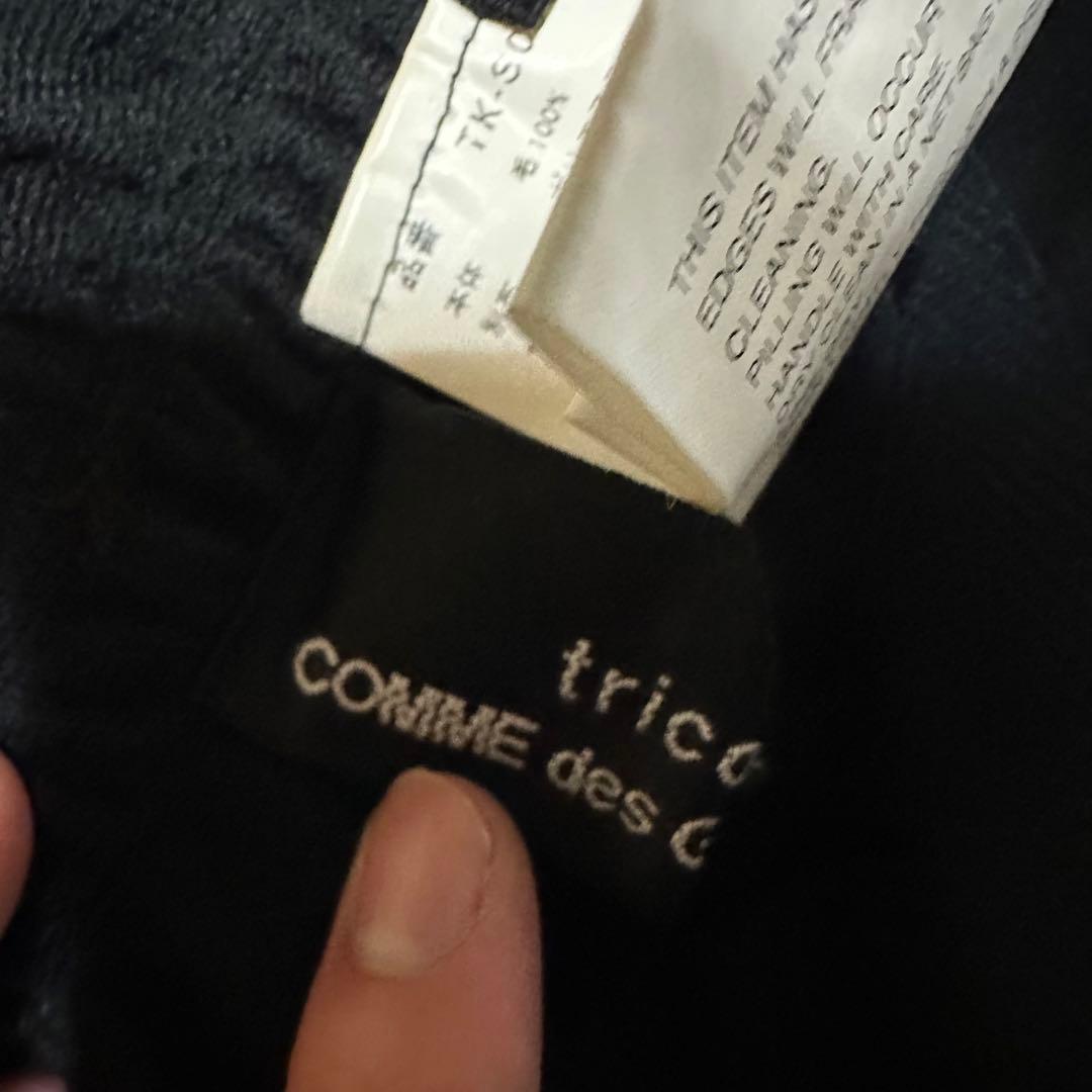 tricot COMME des GARCOINS 変形 切替 スカート　03s