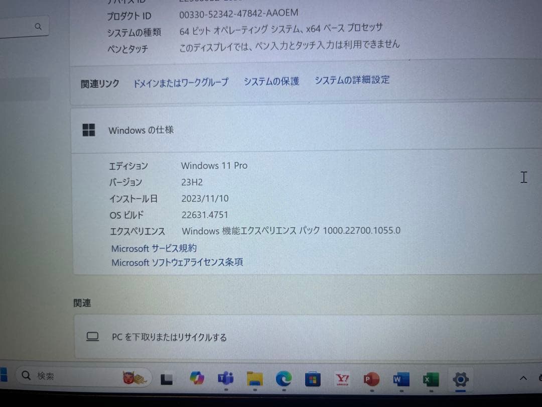 ThinkPad X390 レノボ