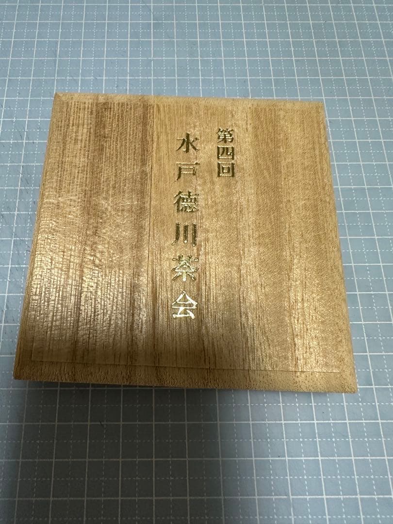 銀杯　徳川家葵のデザイン