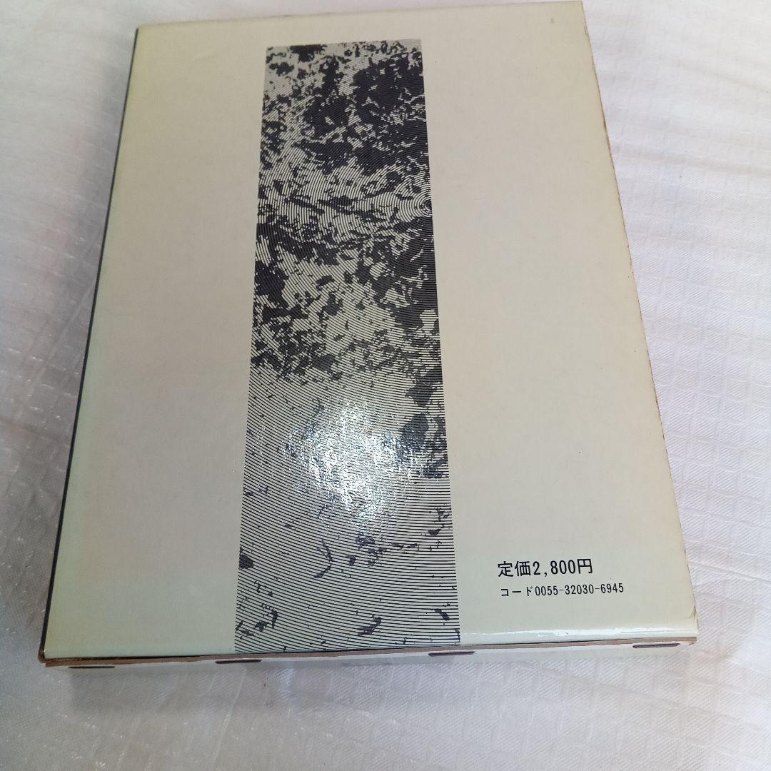 日本海軍エレクトロニクス秘史 : 兵どもの夢の跡
