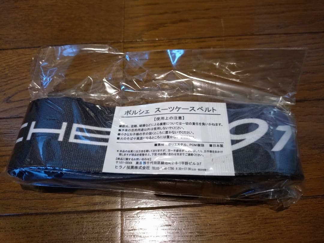 RIMOWA PORSCHEデザイン サルサ/エッセンシャルキャビン