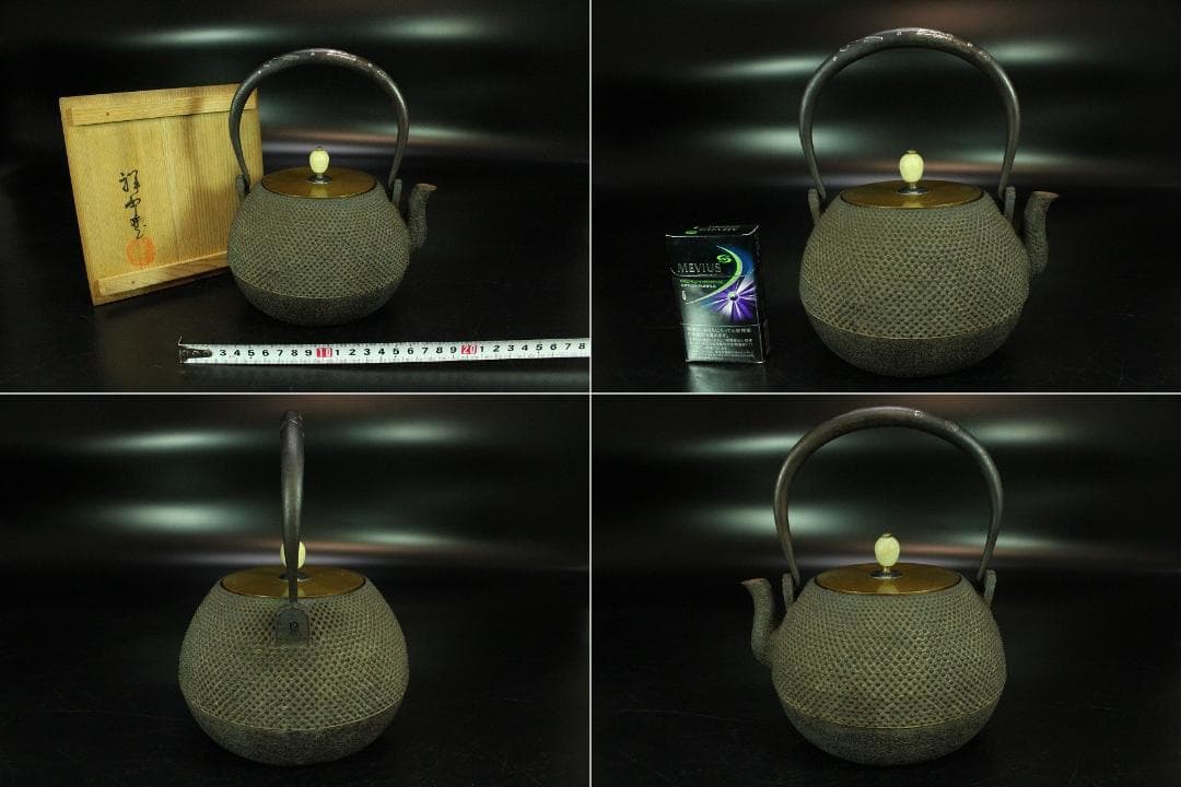 霰肌 寶尽 銀象嵌 持ち手 白玉摘 鉄瓶 祥雲堂 造 共箱(K-A228)