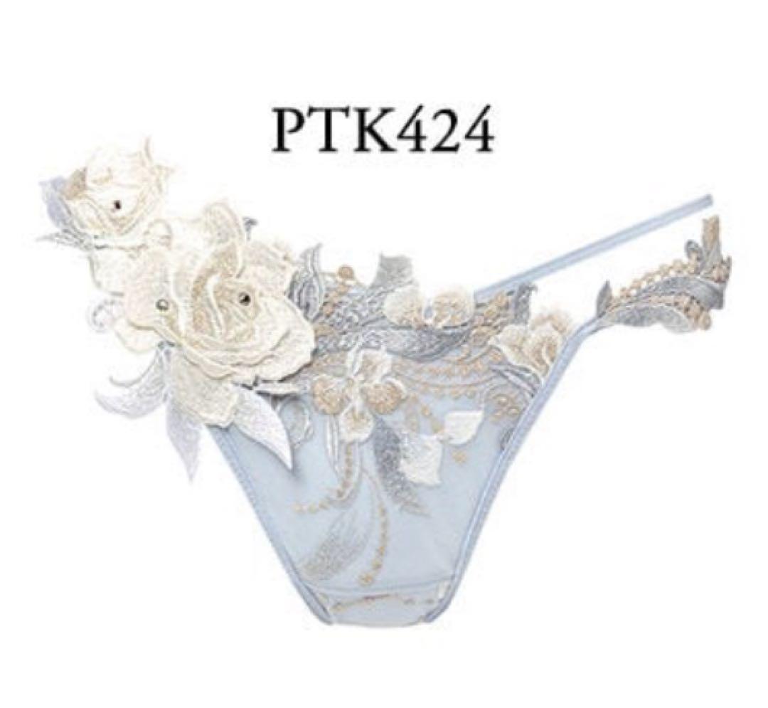 【事前予約限定】ワコールサルート24G Tバック GY