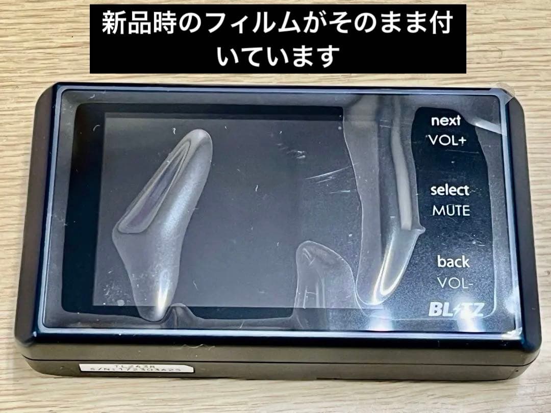 BLITZ TOUCH-LASER TL243R 本体 2025年12月版更新済