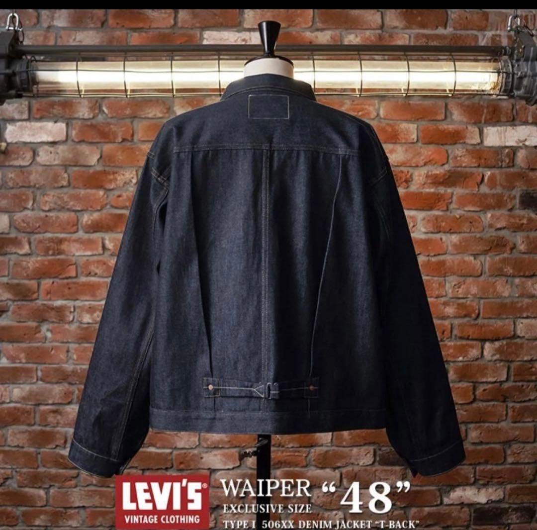 WAIPER SIZE 48 1936年モデル TYPE I 506XX デニム