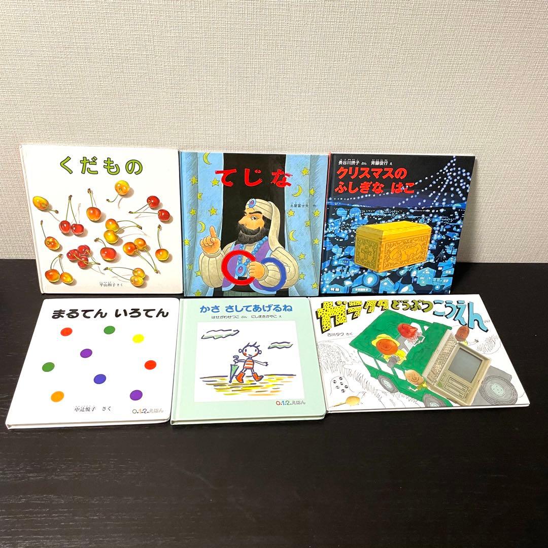 【絵本】福音館書店49冊セット　0歳〜幼児対象　※おつきさまこんばんは除外