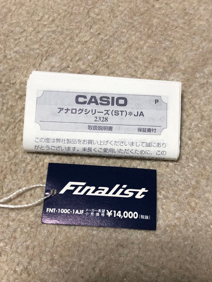 阪神タイガース2005優勝 CASIO Ｇショック DW-5600VT