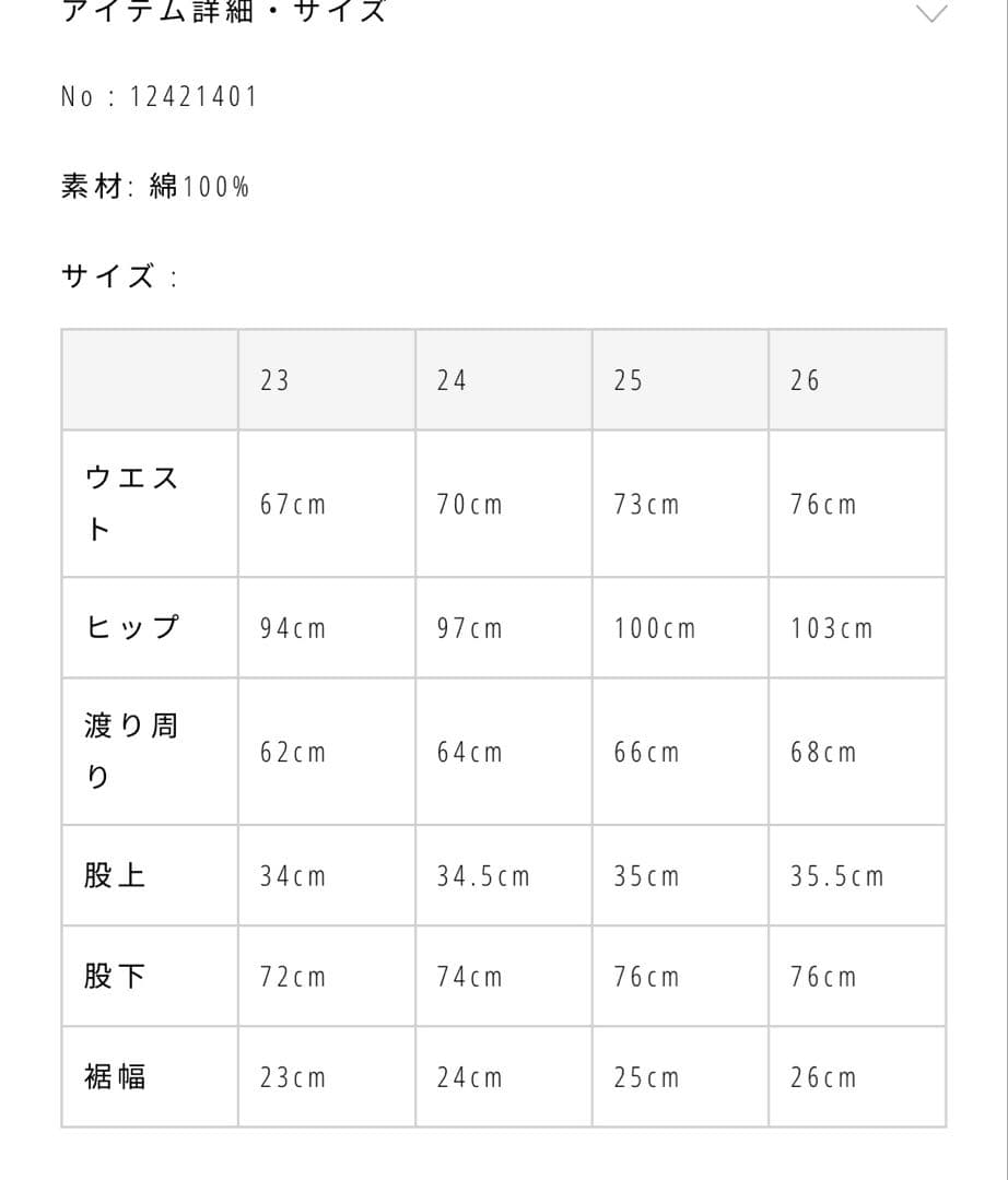 【新品未使用　即発送】Todayful Cary'sDenimブルー 25インチ