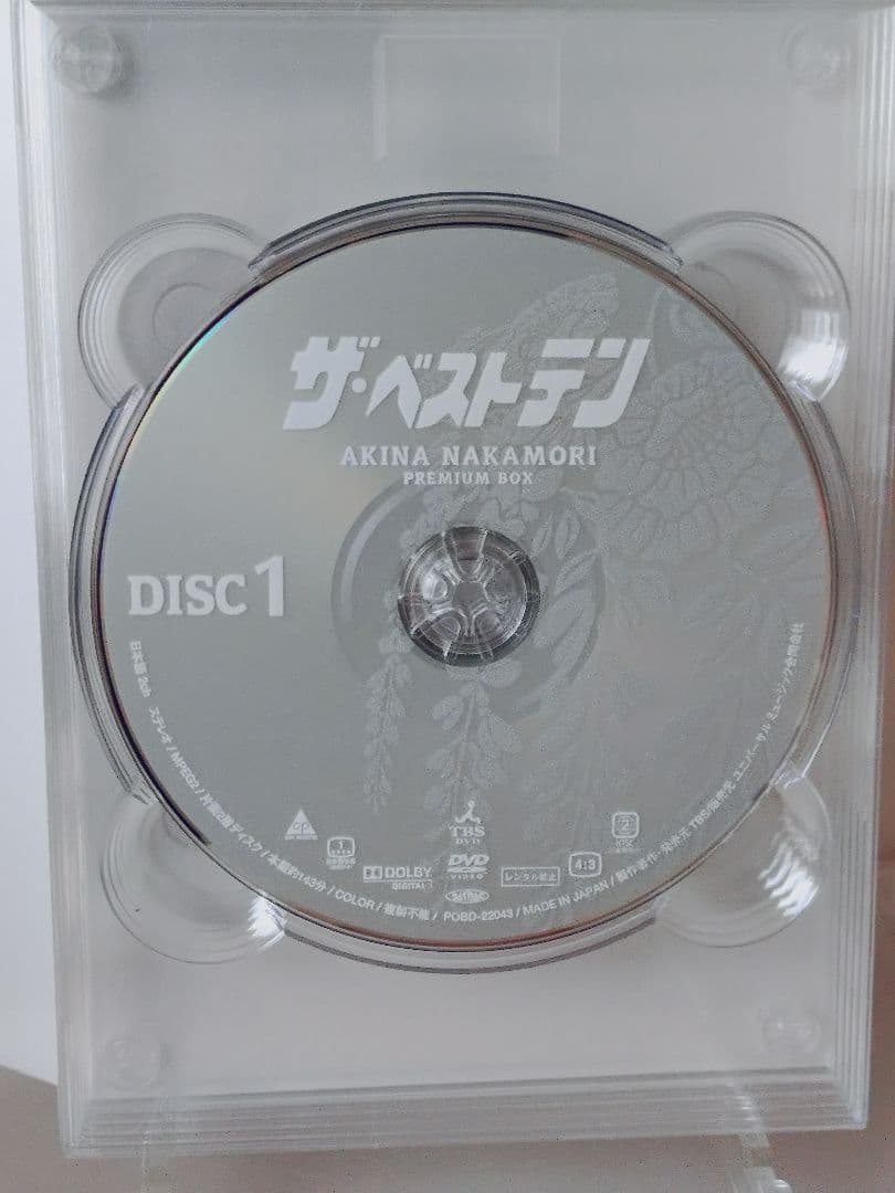 ザ・ベストテン 中森明菜 プレミアム BOX（DVD）