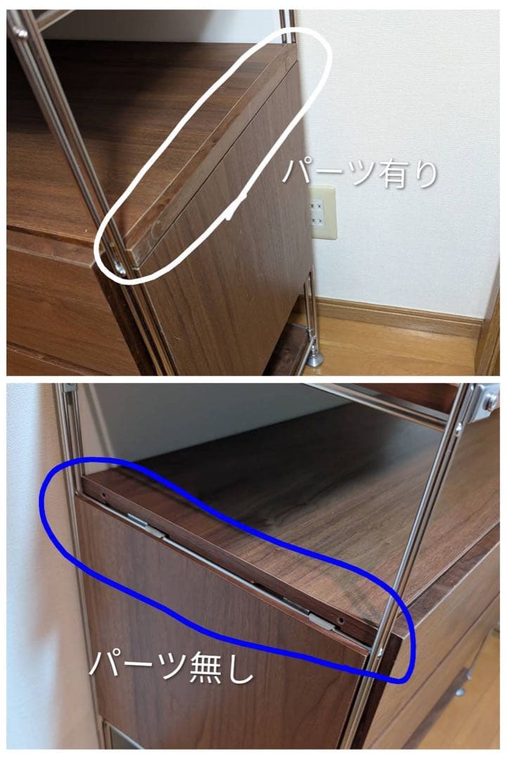 ■送料込■無印 ステンレスユニットシェルフ ウォールナット 衣類収納棚シェルフ