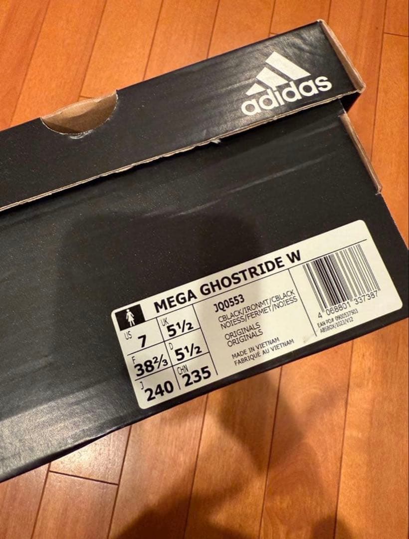 adidas スニーカー メガ ゴーストライド　値下げ交渉受け付けます
