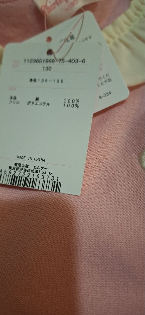 ♥うさぎ♥プレゼントボックス♥ワンピース♥130♥シャーリー♥新品♥