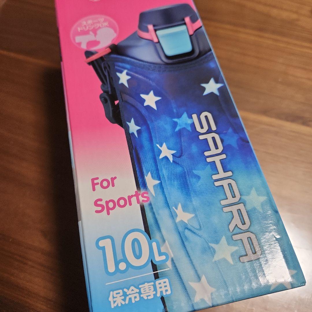 TIGER SAHARA 水筒 　1L 強底 口広 タイガー 最終値下げ！