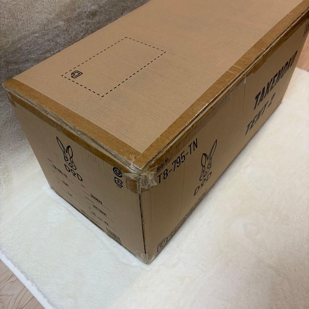 DOD タケノコテント2 TAKENOKO TENT2 T8-795-TN 新品