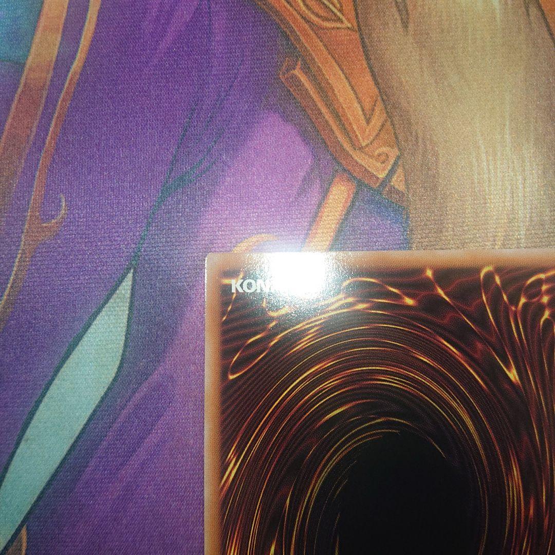 遊戯王　霊王の波動 25th　ドミナスインパルス　クオシク