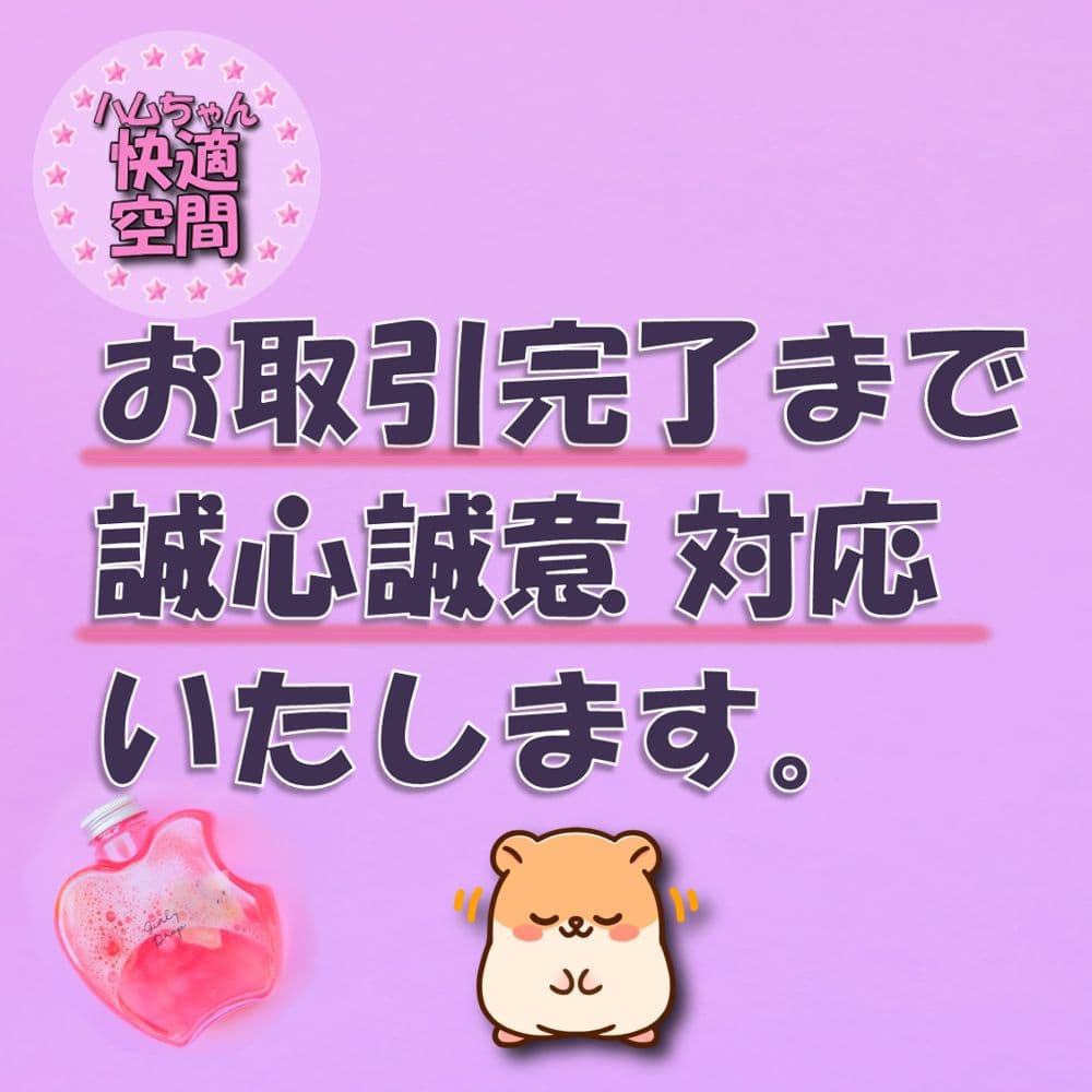 【★李愛★】2台セット 新品 ハムスターケージ ゲージ ハウス 快適