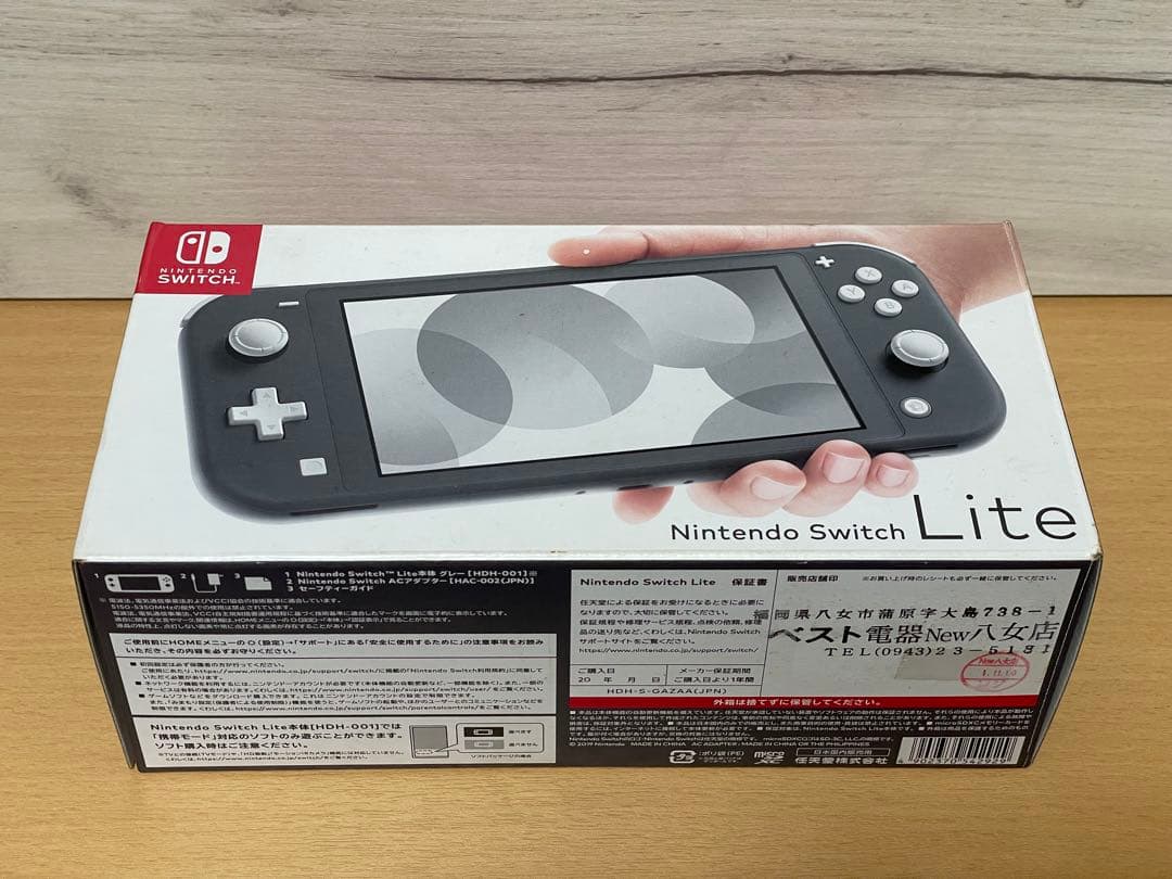 Nintendo Switch Lite グレー 本体 HDH-001 箱付