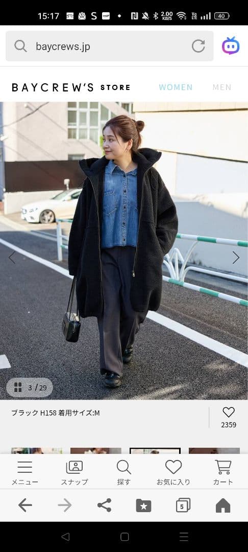 ジャーナルスタンダード　ボアコート　М　美品