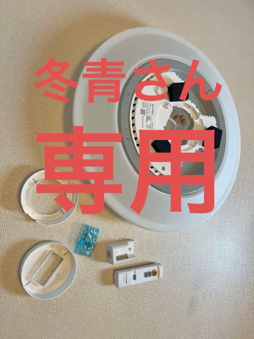 専用　アイリスオーヤマ　エコハイルクスCL6D-ED20 2022年6畳4セット