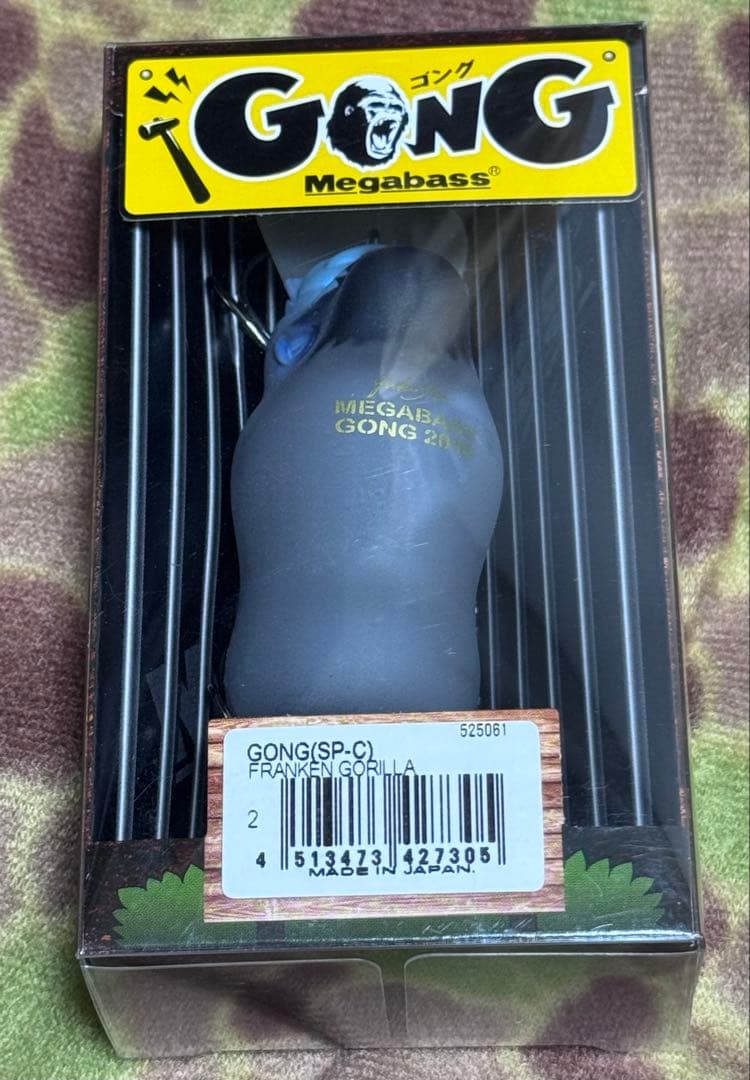 メガバス GONG (SP-C) レアカラー