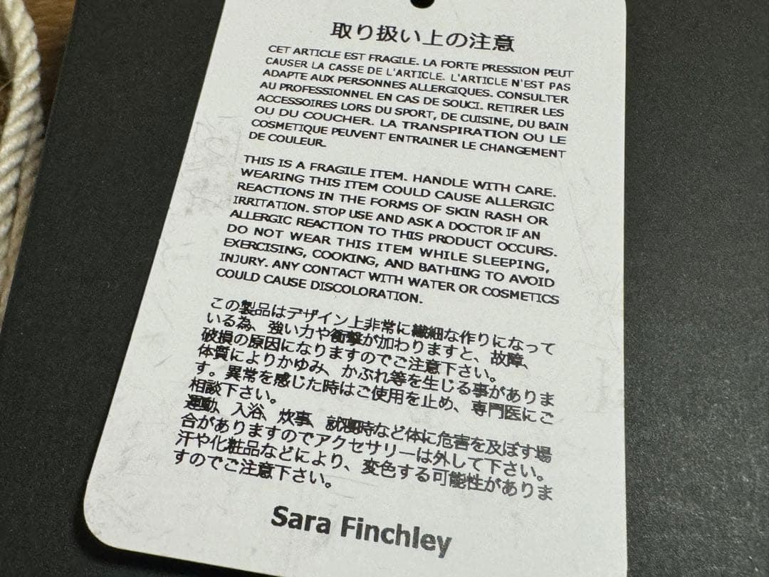Sara Finchley concho コンチョ シルバー 925