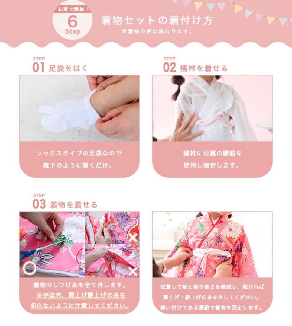 七五三　着物セット　花柄　淡青　女の子　3歳　水色　ブルー　キッズ　かかと止め付