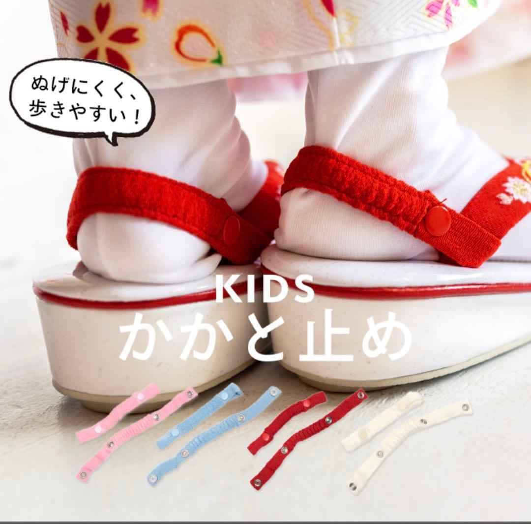 七五三　着物セット　花柄　淡青　女の子　3歳　水色　ブルー　キッズ　かかと止め付