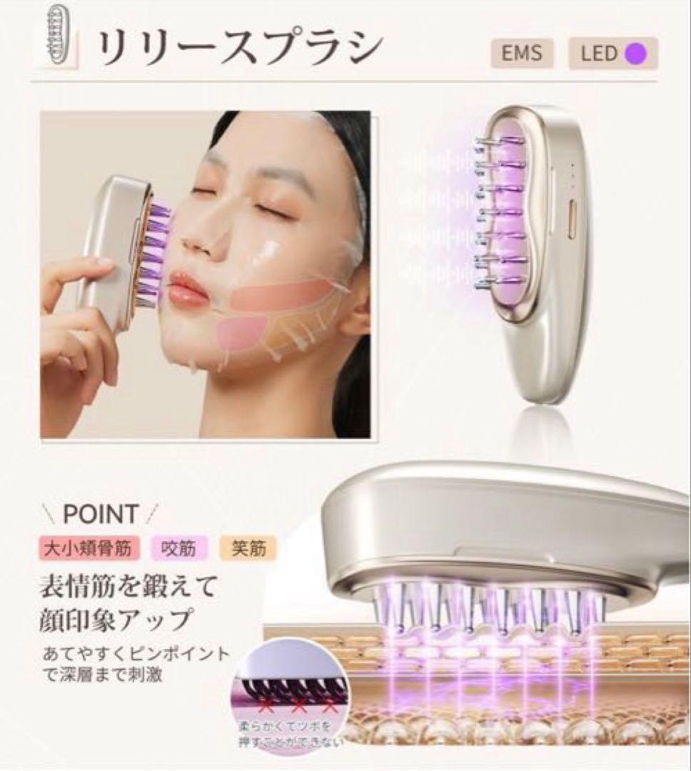 新品 ANLAN リフトスパ温冷かっさ EMS リフトブラシ アンラン 美顔器