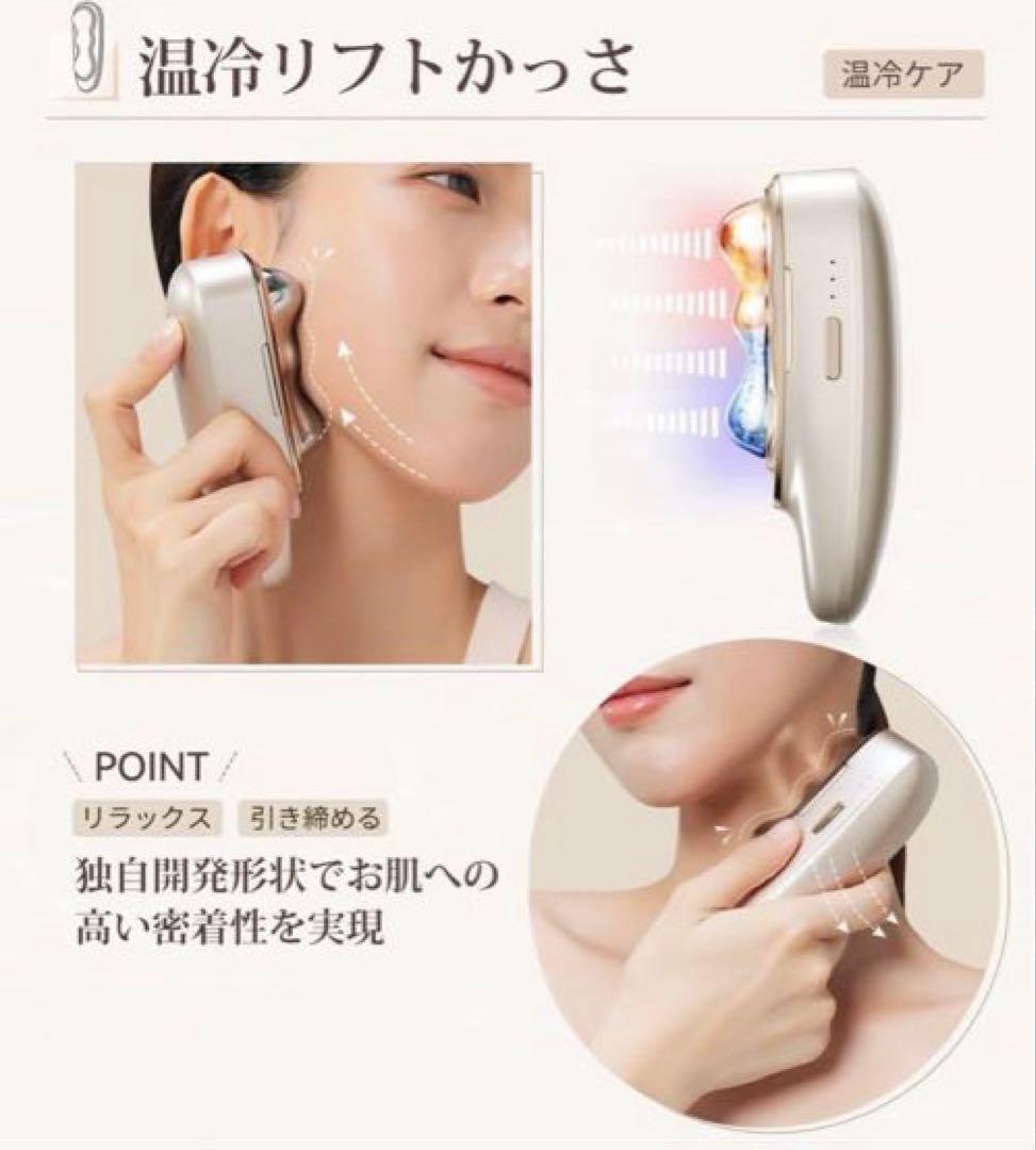 新品 ANLAN リフトスパ温冷かっさ EMS リフトブラシ アンラン 美顔器