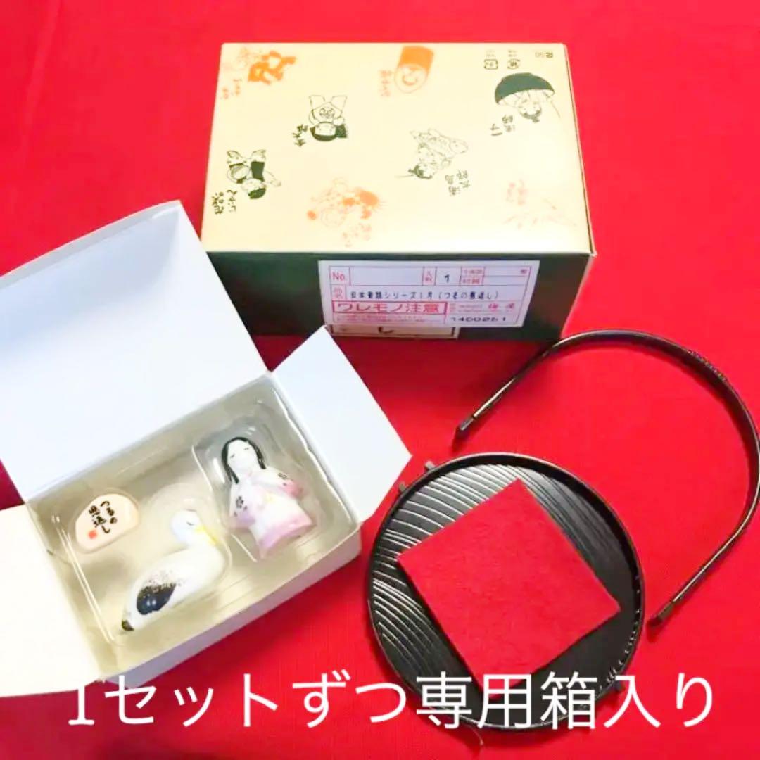 【SALE】【レア】【日本昔ばなし】日本の季節シリーズ⭐全12セット