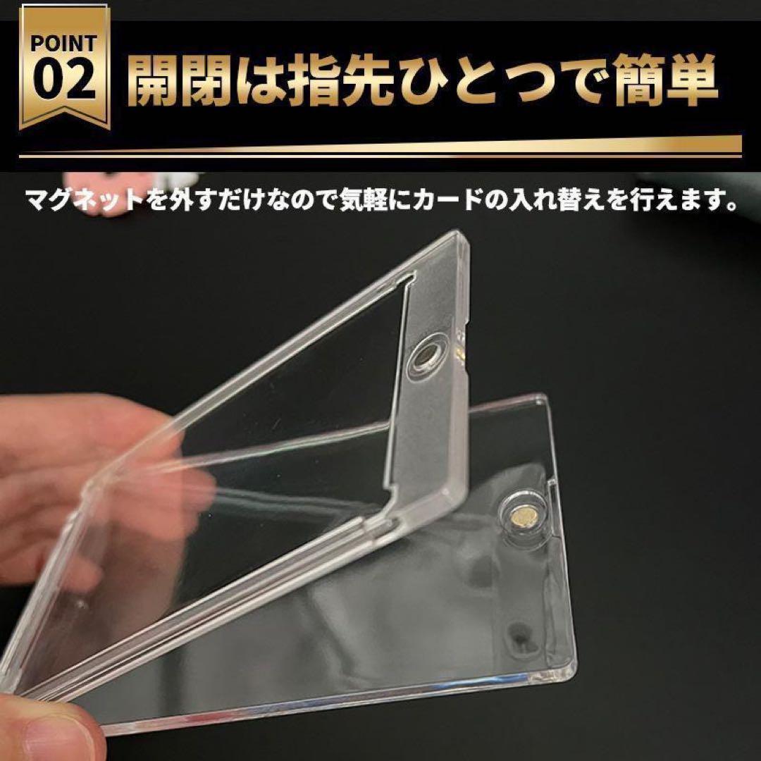 マグネットローダー トレーディングカード UVカット 35pt 100個セット