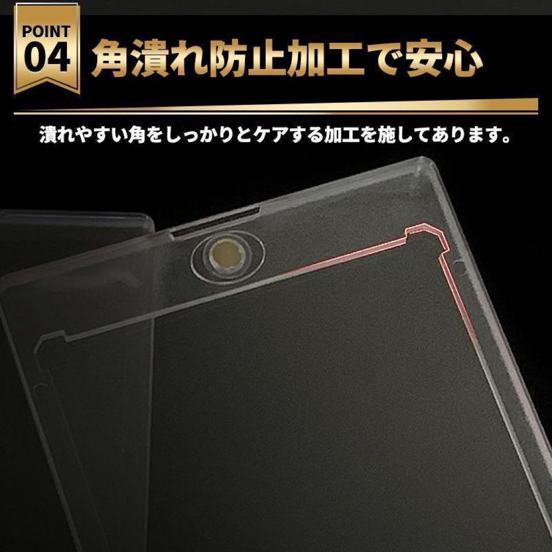 マグネットローダー トレーディングカード UVカット 35pt 100個セット